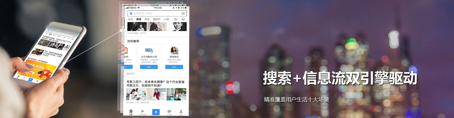北镇如何做sem