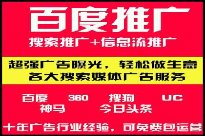 某品牌SEM优化师的操作手册——从零到一的营销策略